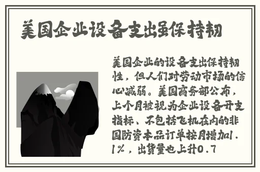 性系macbookpro高清